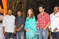 Endukante Premanta Logo Launch